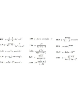 ИДЗ 6.1 Вариант 30. Решения Рябушко А.П.