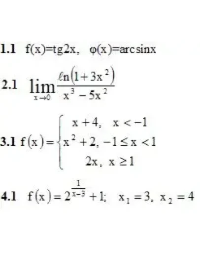 ИДЗ 5.2 Вариант 1. Решения Рябушко А.П.