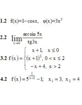 ИДЗ 5.2 Вариант 2. Решения Рябушко А.П. ИДЗ 5.2 Вариант 2. Решения Рябушко А.П.