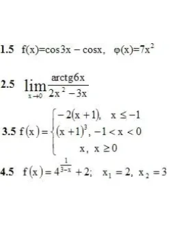 ИДЗ 5.2 Вариант 5. Решения Рябушко А.П. ИДЗ 5.2 Вариант 5. Решения Рябушко А.П.