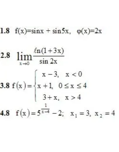 ИДЗ 5.2 Вариант 8. Решения Рябушко А.П.