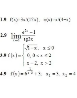 ИДЗ 5.2 Вариант 9. Решения Рябушко А.П. ИДЗ 5.2 Вариант 9. Решения Рябушко А.П.