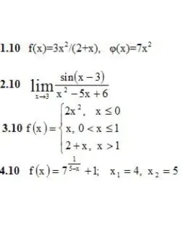 ИДЗ 5.2 Вариант 10. Решения Рябушко А.П. ИДЗ 5.2 Вариант 10. Решения Рябушко А.П.