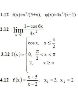 ИДЗ 5.2 Вариант 12. Решения Рябушко А.П. ИДЗ 5.2 Вариант 12. Решения Рябушко А.П.