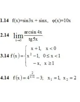ИДЗ 5.2 Вариант 14. Решения Рябушко А.П. ИДЗ 5.2 Вариант 14. Решения Рябушко А.П.