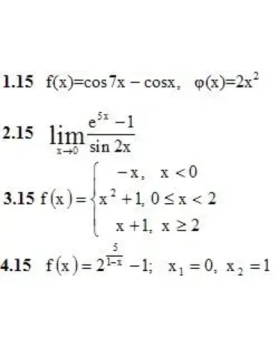 ИДЗ 5.2 Вариант 15. Решения Рябушко А.П.