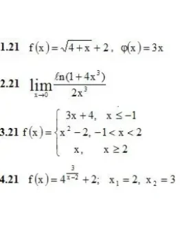 ИДЗ 5.2 Вариант 21. Решения Рябушко А.П. ИДЗ 5.2 Вариант 21. Решения Рябушко А.П.