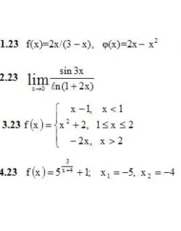 ИДЗ 5.2 Вариант 23. Решения Рябушко А.П. ИДЗ 5.2 Вариант 23. Решения Рябушко А.П.