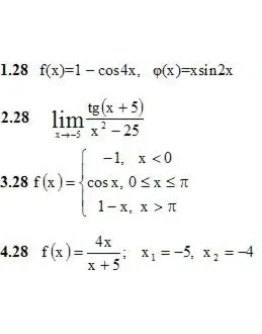 ИДЗ 5.2 Вариант 28. Решения Рябушко А.П. ИДЗ 5.2 Вариант 28. Решения Рябушко А.П.