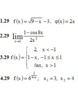 ИДЗ 5.2 Вариант 29. Решения Рябушко А.П. ИДЗ 5.2 Вариант 29. Решения Рябушко А.П.