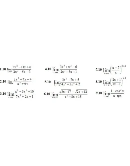 ИДЗ 5.1 Вариант 10. Решения Рябушко А.П.