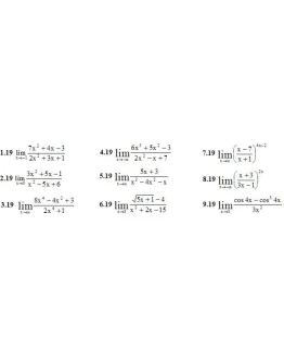ИДЗ 5.1 Вариант 19. Решения Рябушко А.П.