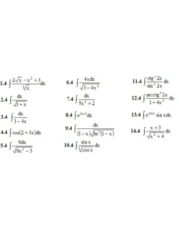 ИДЗ 8.1 Вариант 4. Решения Рябушко А.П. ИДЗ 8.1 Вариант 4. Решения Рябушко А.П.