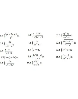 ИДЗ 8.1 Вариант 5. Решения Рябушко А.П. ИДЗ 8.1 Вариант 5. Решения Рябушко А.П.