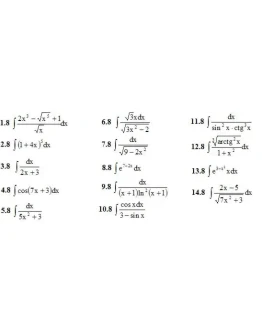 ИДЗ 8.1 Вариант 8. Решения Рябушко А.П. ИДЗ 8.1 Вариант 8. Решения Рябушко А.П.