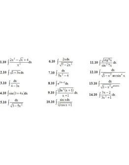 ИДЗ 8.1 Вариант 10. Решения Рябушко А.П.
