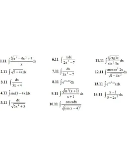 ИДЗ 8.1 Вариант 11. Решения Рябушко А.П.