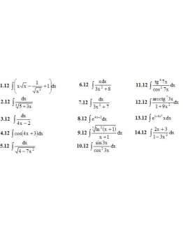 ИДЗ 8.1 Вариант 12. Решения Рябушко А.П.
