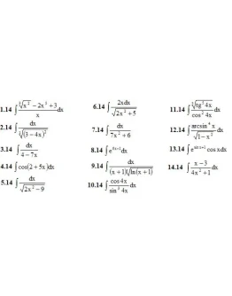ИДЗ 8.1 Вариант 14. Решения Рябушко А.П. ИДЗ 8.1 Вариант 14. Решения Рябушко А.П.