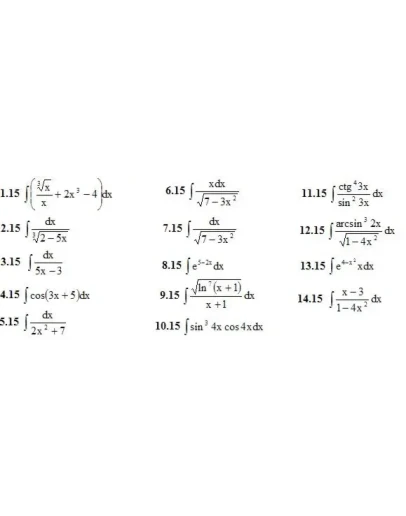 ИДЗ 8.1 Вариант 15. Решения Рябушко А.П.