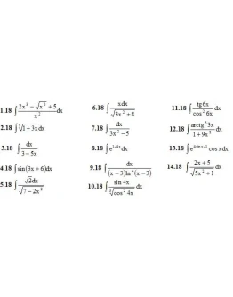 ИДЗ 8.1 Вариант 18. Решения Рябушко А.П. ИДЗ 8.1 Вариант 18. Решения Рябушко А.П.