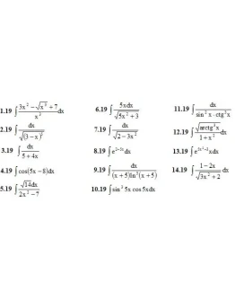 ИДЗ 8.1 Вариант 19. Решения Рябушко А.П. ИДЗ 8.1 Вариант 19. Решения Рябушко А.П.