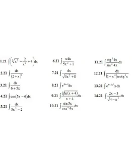 ИДЗ 8.1 Вариант 21. Решения Рябушко А.П. ИДЗ 8.1 Вариант 21. Решения Рябушко А.П.