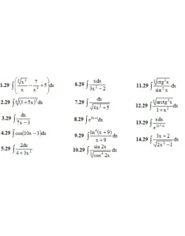 ИДЗ 8.1 Вариант 29. Решения Рябушко А.П. ИДЗ 8.1 Вариант 29. Решения Рябушко А.П.