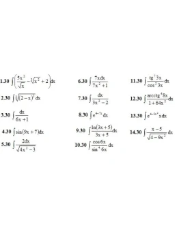 ИДЗ 8.1 Вариант 30. Решения Рябушко А.П. ИДЗ 8.1 Вариант 30. Решения Рябушко А.П.