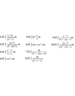 ИДЗ 8.2 Вариант 25. Решения Рябушко А.П. ИДЗ 8.2 Вариант 25. Решения Рябушко А.П.