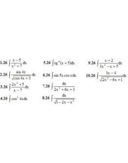 ИДЗ 8.2 Вариант 26. Решения Рябушко А.П. ИДЗ 8.2 Вариант 26. Решения Рябушко А.П.