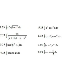 ИДЗ 8.3 Вариант 23. Решения Рябушко А.П.