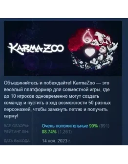 KarmaZoo STEAM KEY REGION FREE GLOBAL+РОССИЯ KarmaZoo STEAM KEY REGION FREE GLOBAL+РОССИЯ