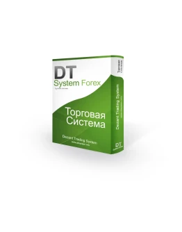 DTSystem Full Ручная Торговля DTSystem Full Ручная Торговля