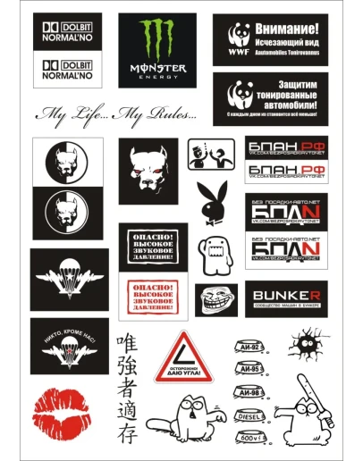 Наклейки на авто. Комплект векторных изображений 1.