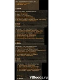 Vip на 3 месяца(Мясной) Vip на 3 месяца(Мясной)