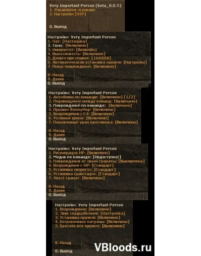 Vip навсегда(Мясной)