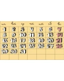 Универсальные календарные сетки с рисованными цифрами
