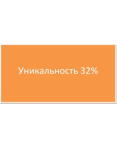 Финансирование инновационной деятельности в туризме