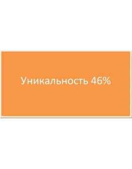 Курсовая Социальная адаптация детей из неполных семей