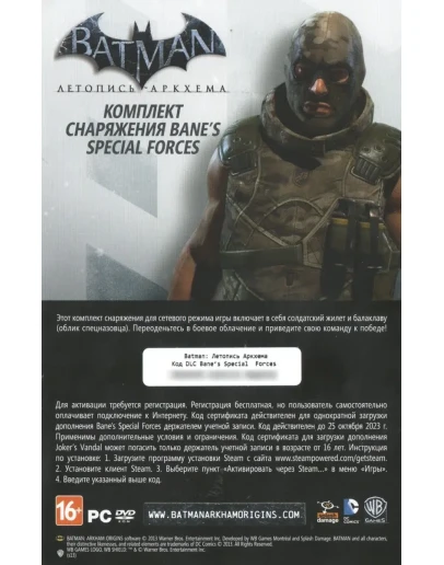 DLC Banes Special Forces для Batman: Arkham Origins
