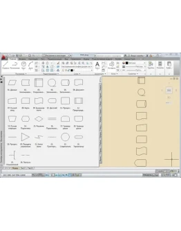 УГО Алгоритмы и логика