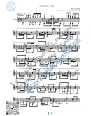 Натали (Ноты и табы для гитары соло)