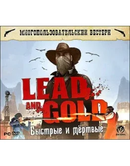 Lead and Gold: Gangs of the Wild West (Steam Key / ROW)