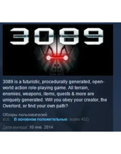 3089 -- Futuristic Action RPG STEAM KEY REGION FREE