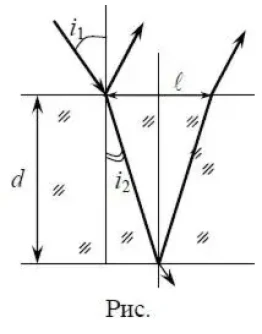 Решение задачи по физике раздел 1 пункт 72 оптика