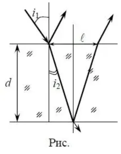 Решение задачи по физике раздел 1 пункт 72 оптика