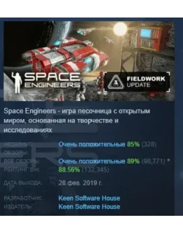 Space Engineers STEAM GIFT РОССИЯ СТИМ ЛИЦЕНЗИЯ Space Engineers STEAM GIFT РОССИЯ СТИМ ЛИЦЕНЗИЯ