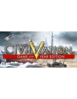 Civilization 5 GOTY (WW) + Thunder Wolves Steam Аккаунт