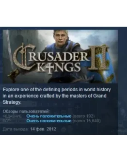 Crusader Kings 2 II STEAM KEY REGION FREE GLOBAL